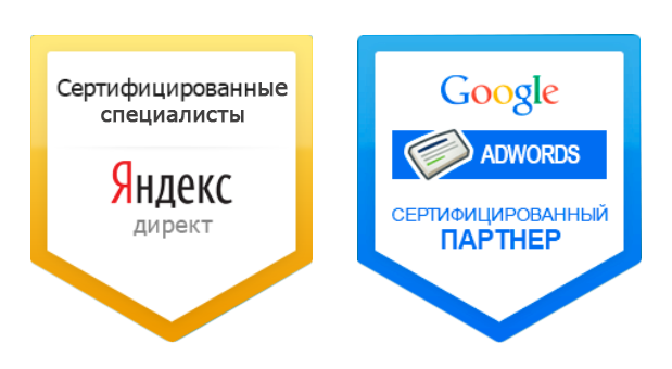 Настройка Яндекс.Директ и Google.Adwords